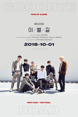 New Kids : The Final | Kpop Wiki | Fandom