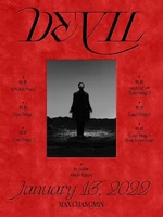 План-распорядок