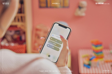 Teaser (2) (#Do_not_disturb)