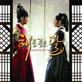 Full OST