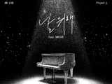 Jin Lab Project 2. 'For Me'