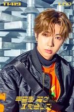 "Red Light, Green Light"