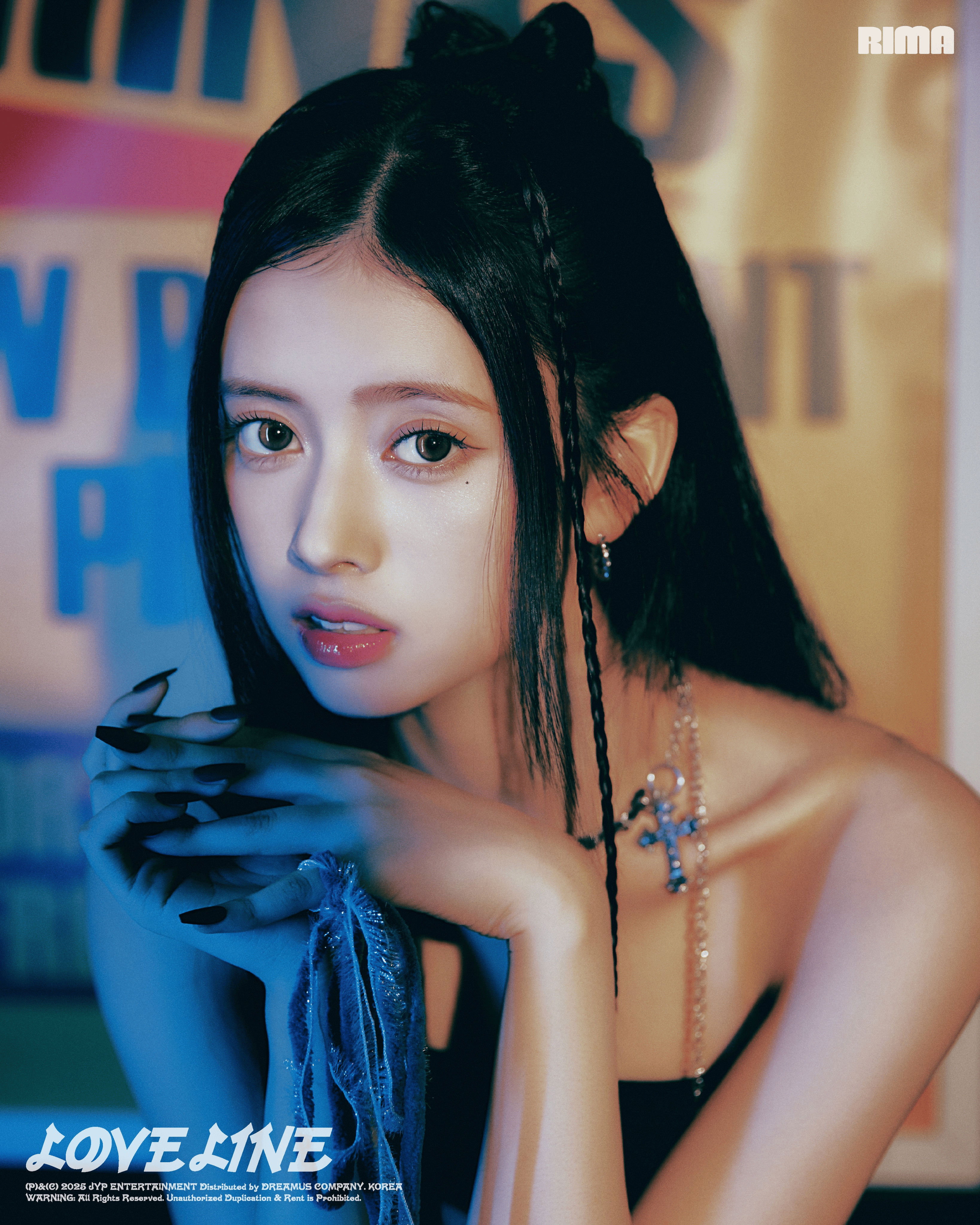 Rima | Kpop Wiki | Fandom