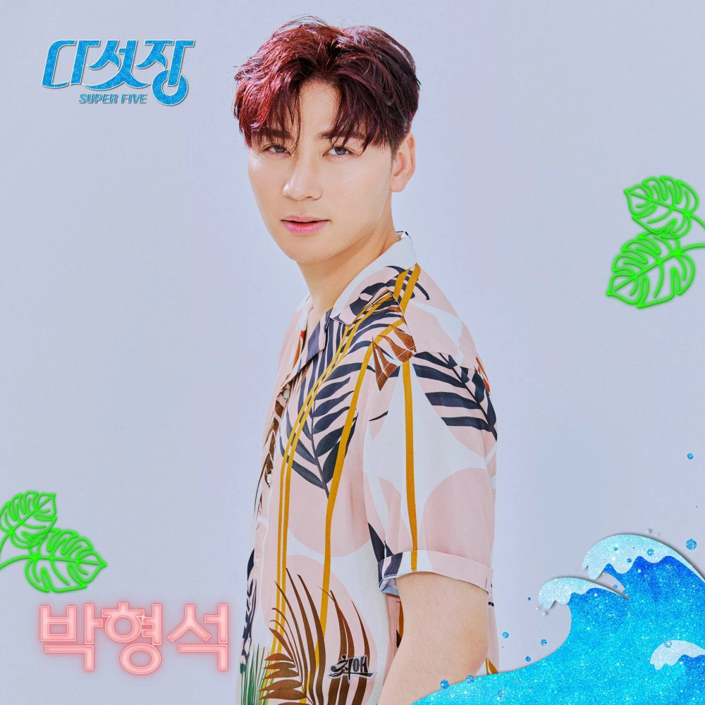 Park Hyeong Seok | Kpop Wiki | Fandom