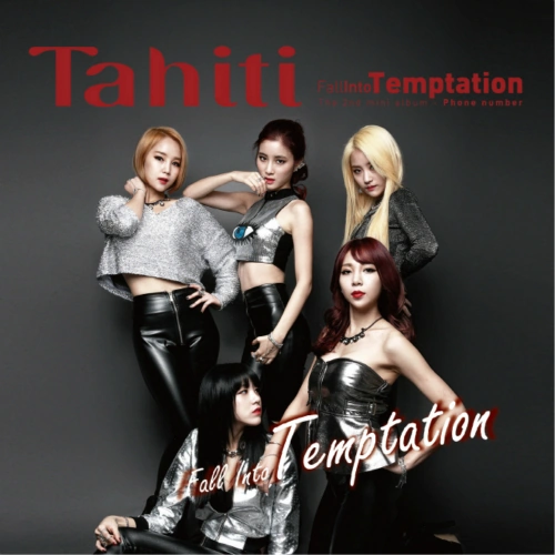 Fall Into Temptation Kpop Wiki Fandom