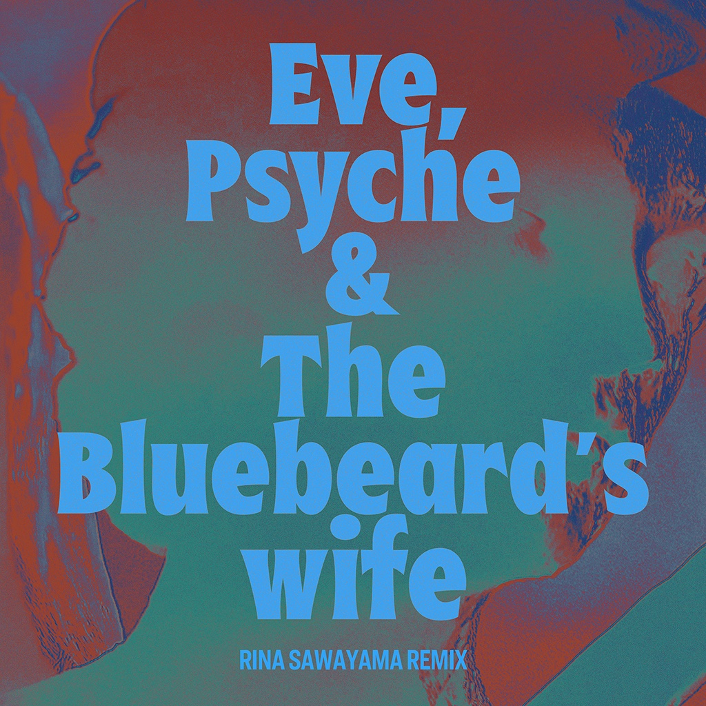 Eve psyche bluebeards wife le sserafim. Eve Psyche le Serafim. Eve Psyche and the Bluebeard's wife. Le sserafimeve, Psyche & the Bluebeard's wife.