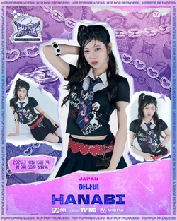 Hanabi | Kpop Wiki | Fandom