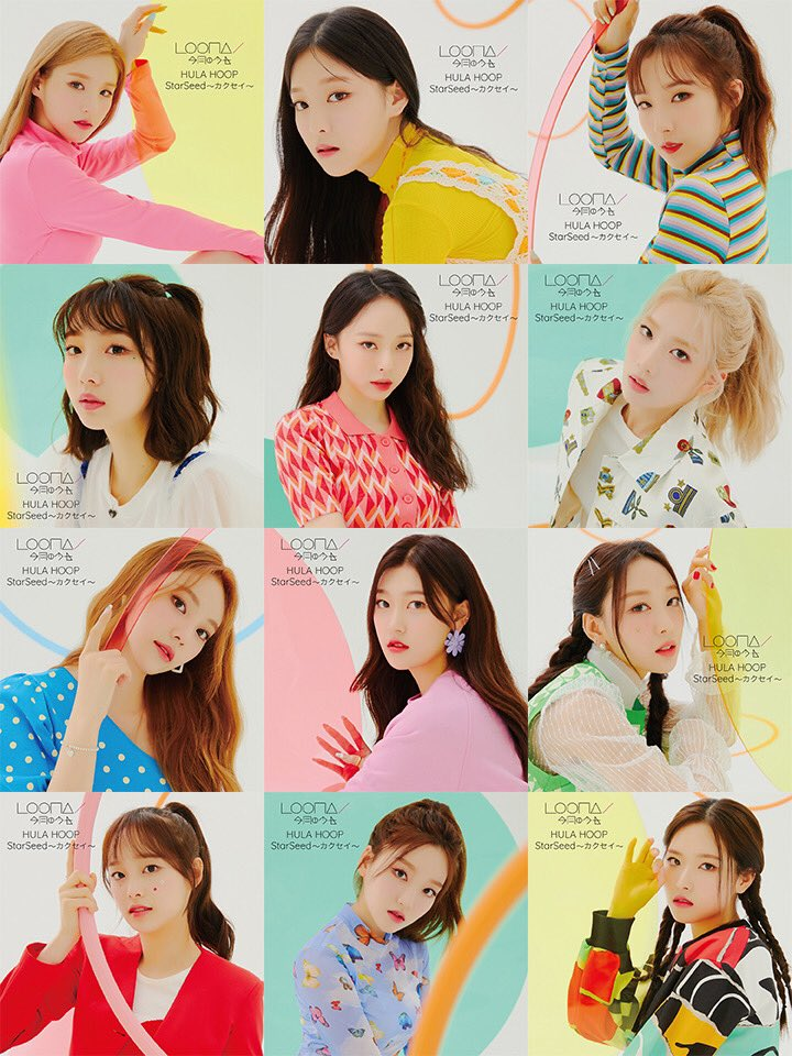 Hula Hoop / StarSeed 〜Kakusei〜 | Kpop Wiki | Fandom Hula Hoop / StarSeed 〜Kakusei〜 | Kpop Wiki | Fandom