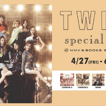 twice feel special