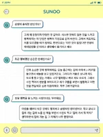 ENniversary Magazine (Ноябрь 2022) (3)