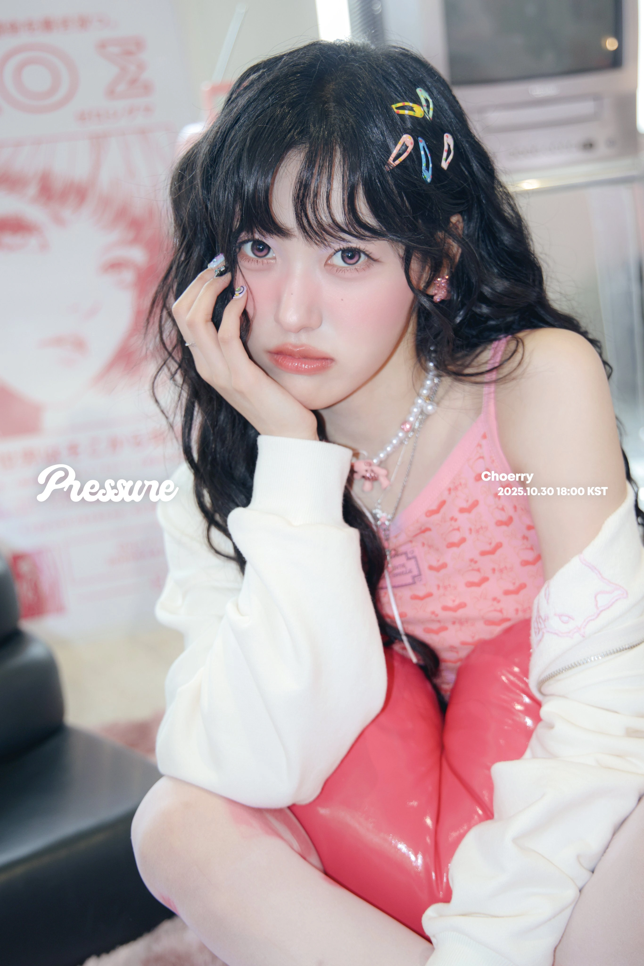 Choerry | Kpop Wiki | Fandom