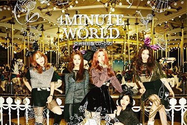 Crazy (4minute) | Kpop Wiki | Fandom