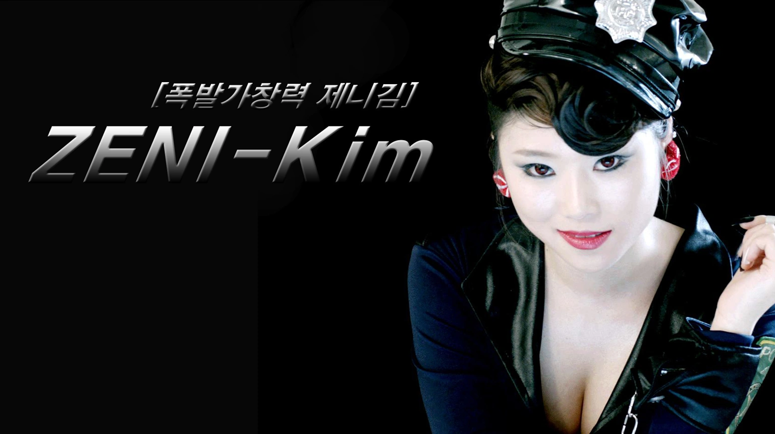 ZENI-Kim