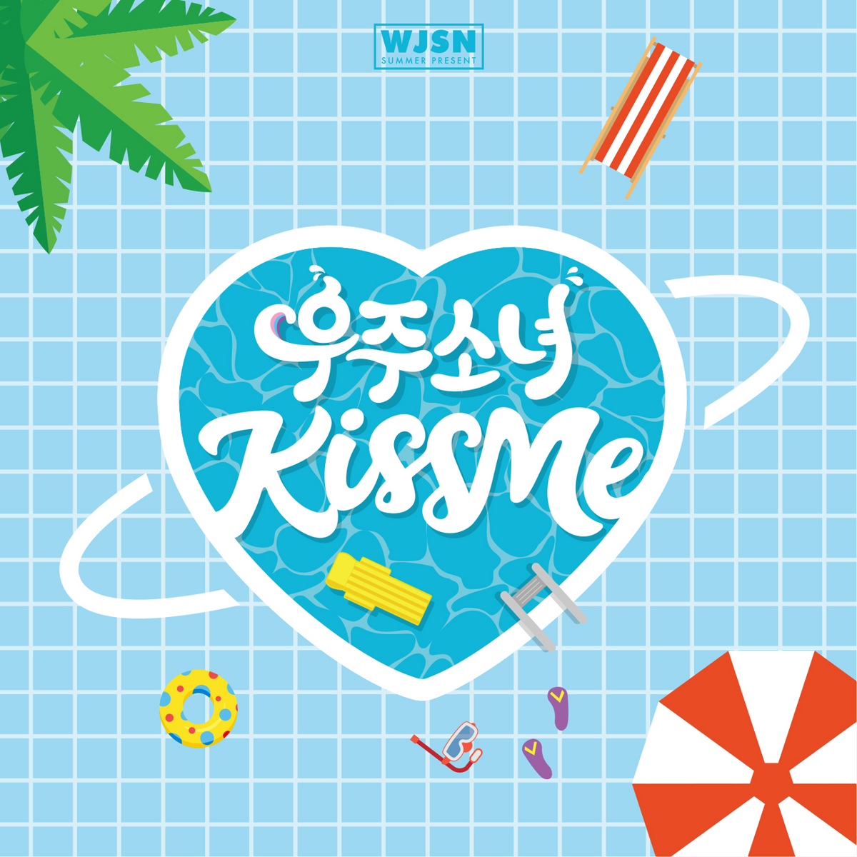 Kiss Me More - YouTube