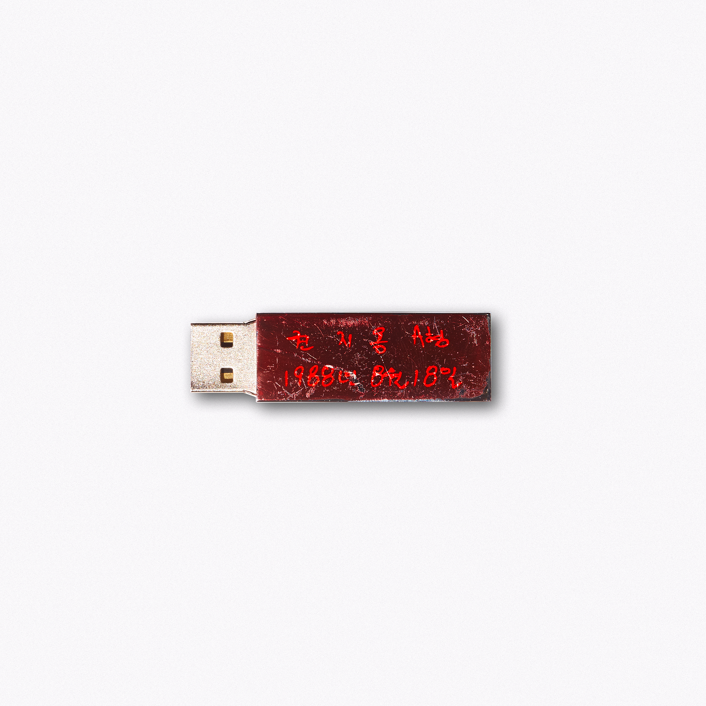 BIGBANG G-DRAGON KWON JI YONG CD w/ 2DVD Mini Album OBI AVCY