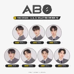 ABO final ranking.png (3.91 MB) Final ranking