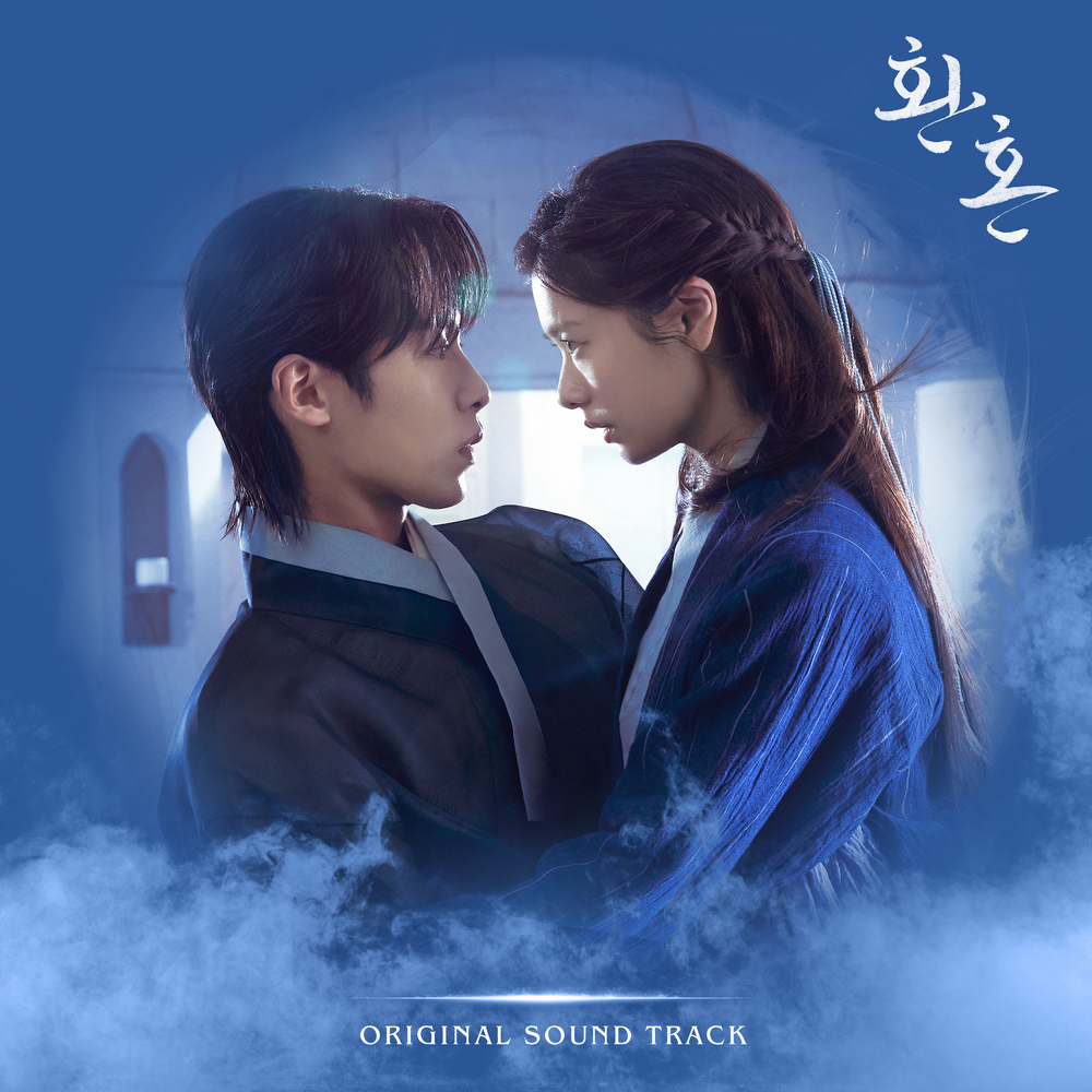 Alchemy of Souls Kdrama Poster Lee Jae Wook Jung so Min - Etsy