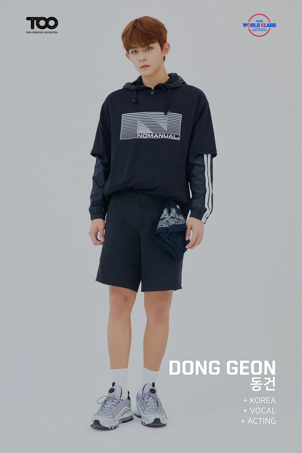 Dong Geon (TO1)/Gallery Kpop Wiki Fandom