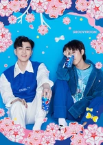 "The Love of Spring" (1)