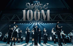 "Maestro" 100 million views poster