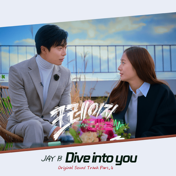 【新品】Crazy Love  クレイジーラブ  OST 韓国ドラマ crazy love クレイジーラブ ost