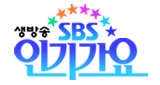 Popular Song 2002 logo