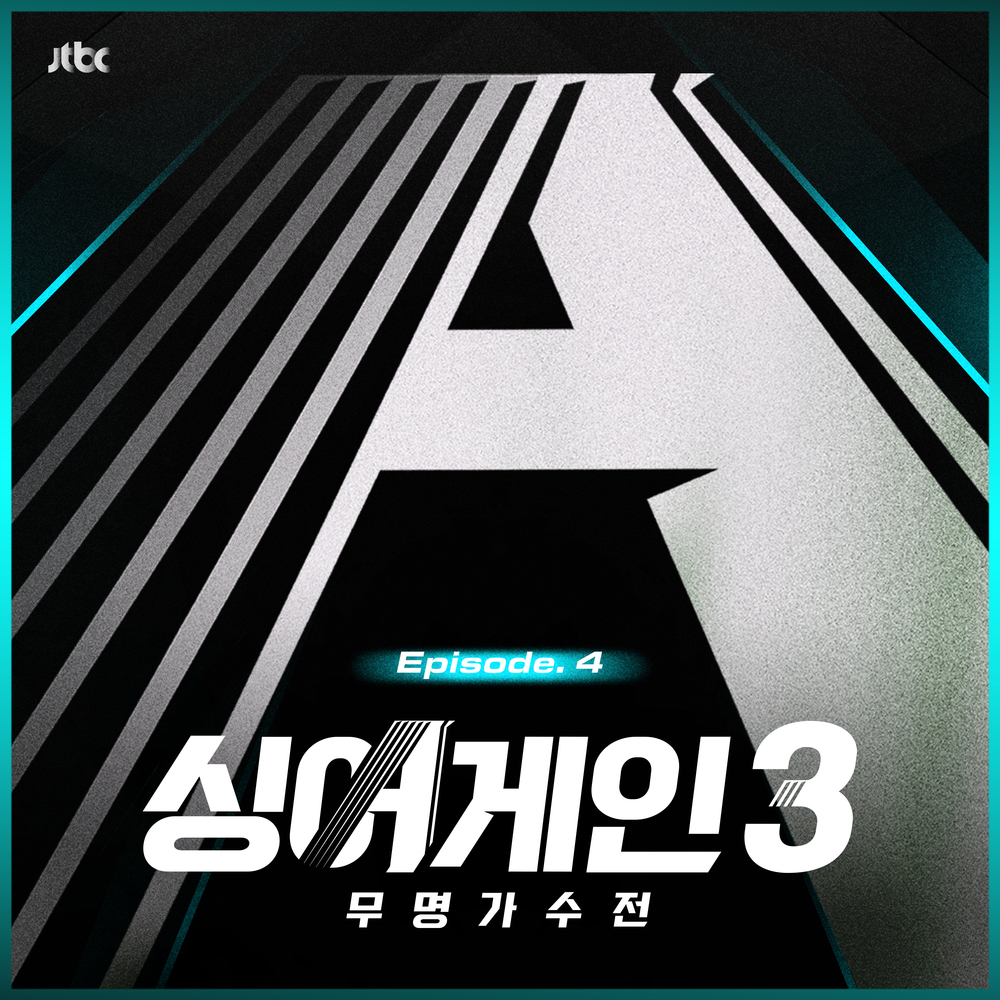 Jtbc live online clearance