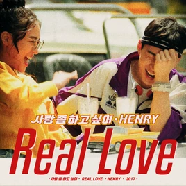 Henry Real Love cover