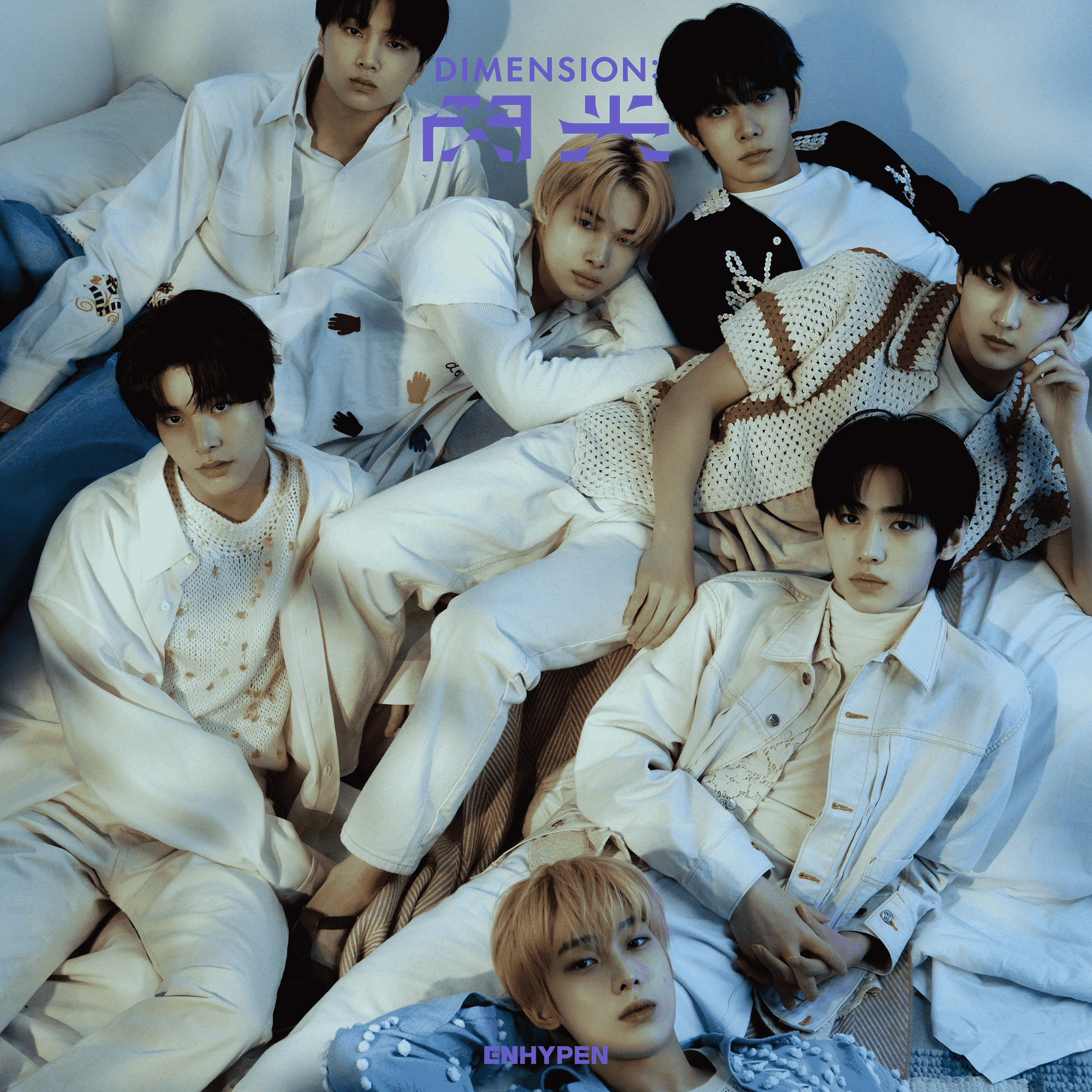 DIMENSION : 閃光 [JAY][CD MAXI] - ENHYPEN - UNIVERSAL MUSIC
