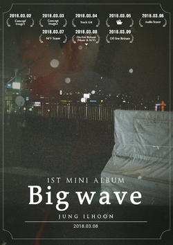 Big Wave | Kpop Wiki | Fandom