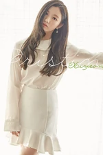 Valentines Day (PRISTIN)