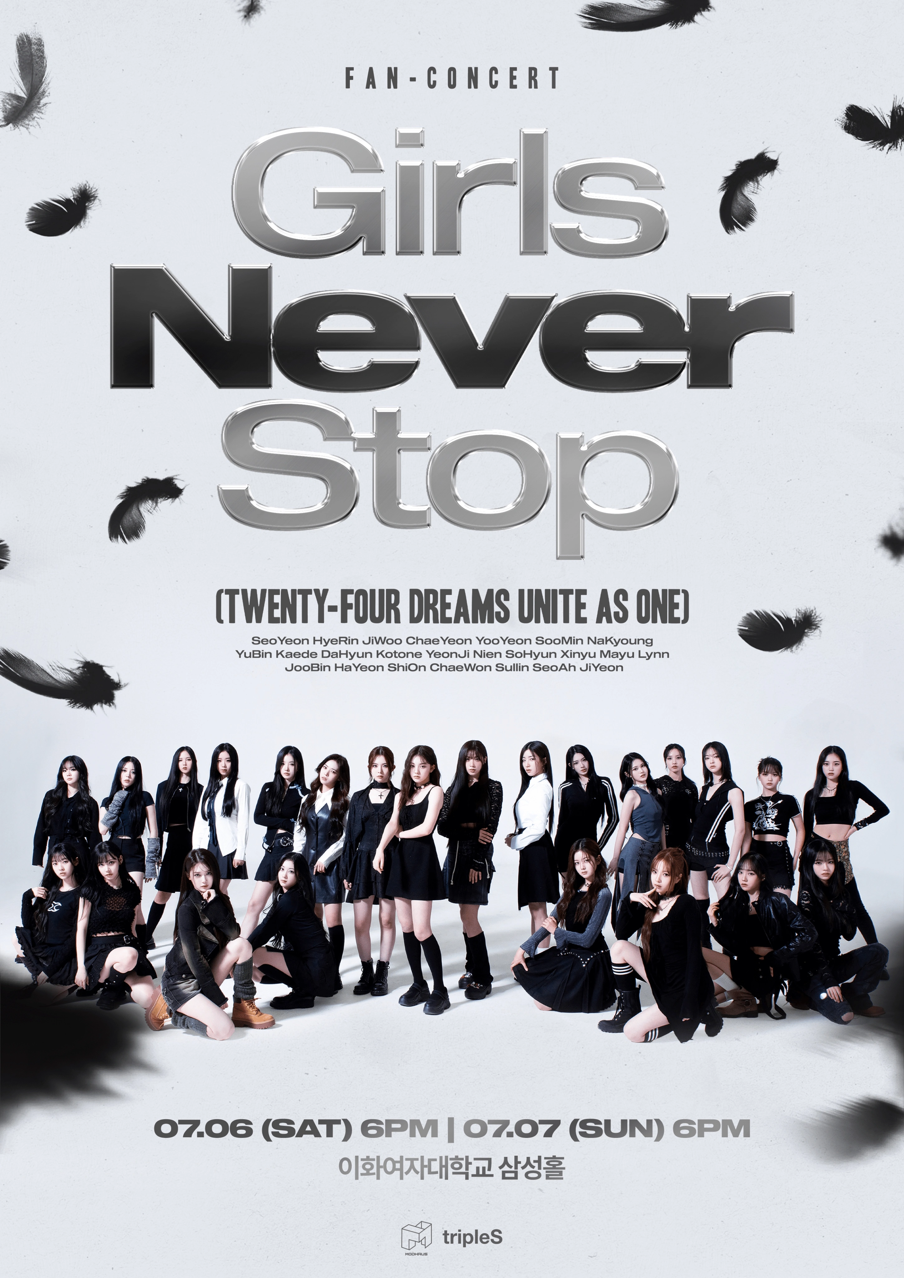 tripleS Fan Concert 'Girls Never Stop' | Kpop Wiki | Fandom