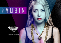 Yubin Unpretty Rapstar 2 poster