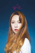 "Muses Diary"