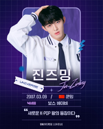 Profile (Universe League) (1)