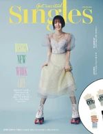 Singles (Февраль 2023) (2)