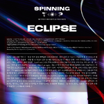 "Eclipse" lyrics