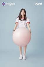 Idol School
