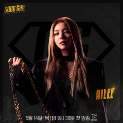 Good girl mnet watch online free new arrivals