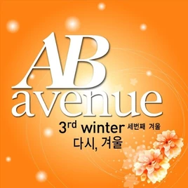 Ab Avenue Third Winter album cover