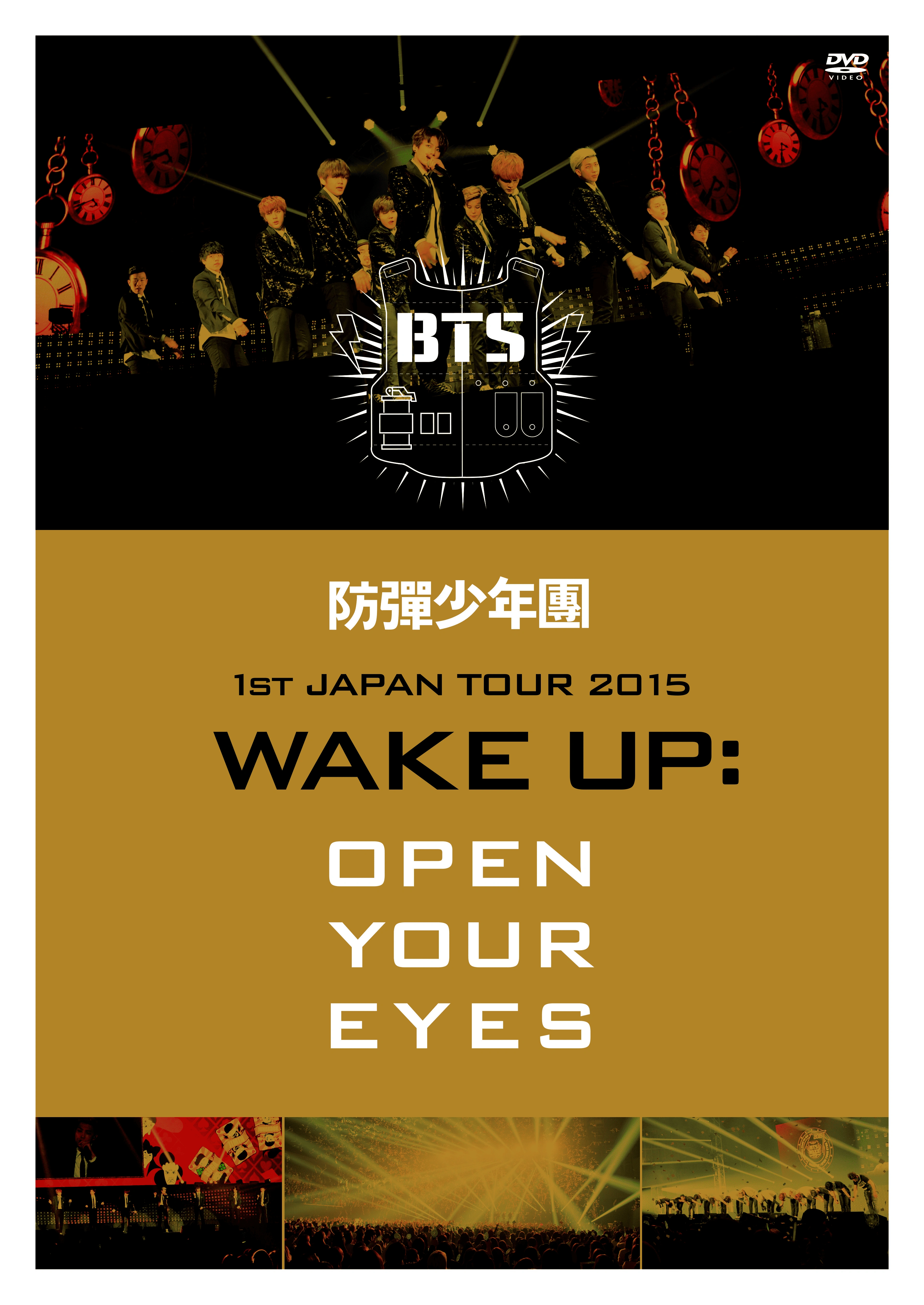 BTS 1st Japan Tour 2015 Wake Up: Open Your Eyes | Kpop Wiki | Fandom
