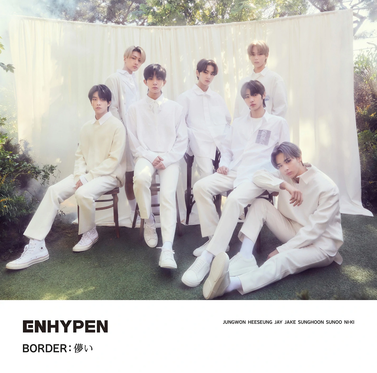 BORDER : 儚い [NI-KI Ver.][CD MAXI] - ENHYPEN - UNIVERSAL