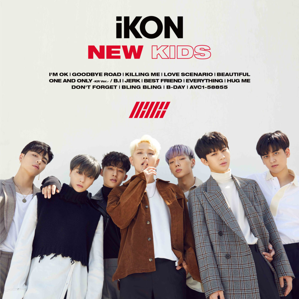 New Kids | Kpop Wiki | Fandom