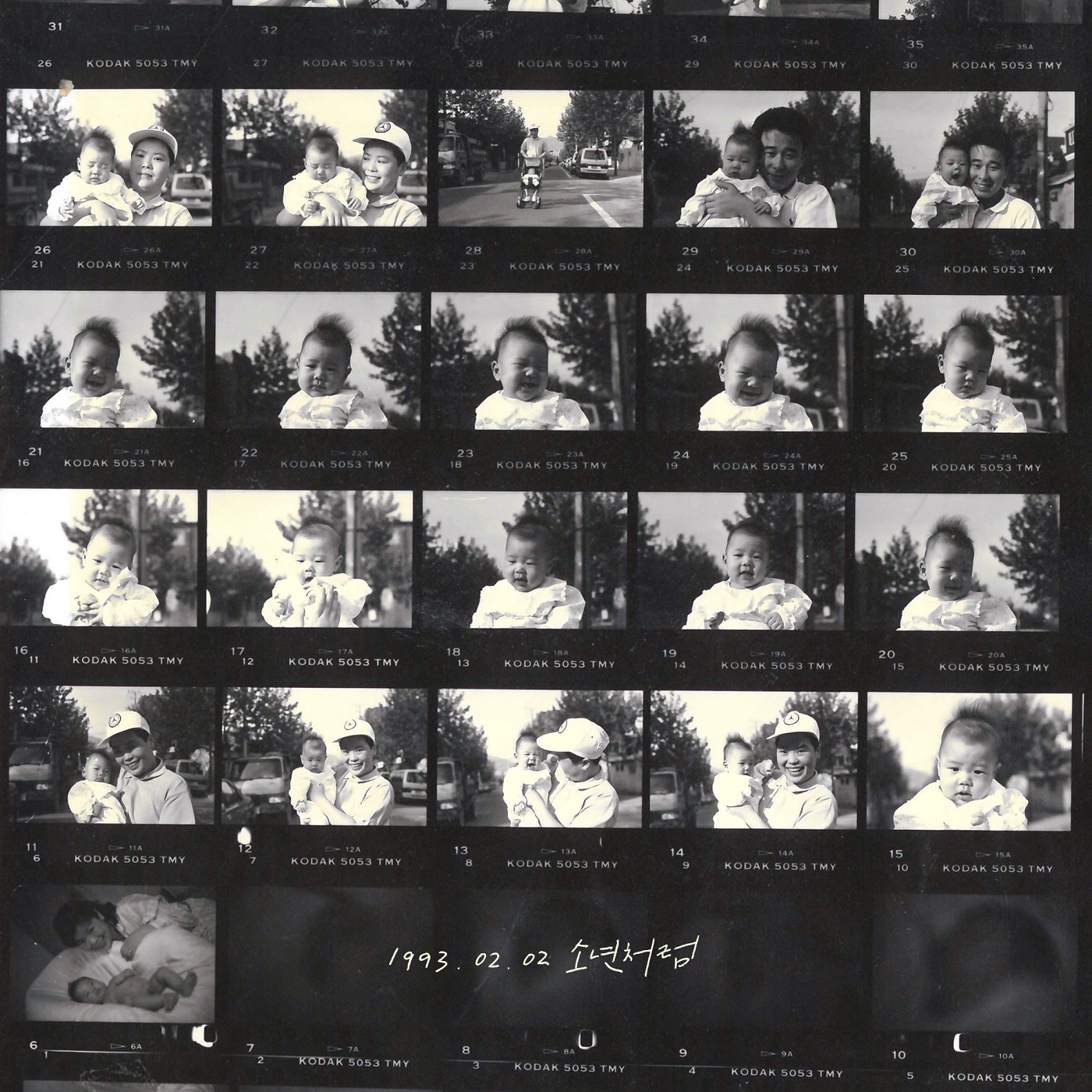 Comme des garçons play wiki Clearance