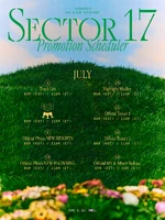 План-распорядок