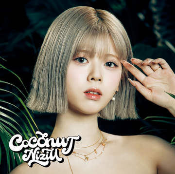 Coconut | Kpop Wiki | Fandom