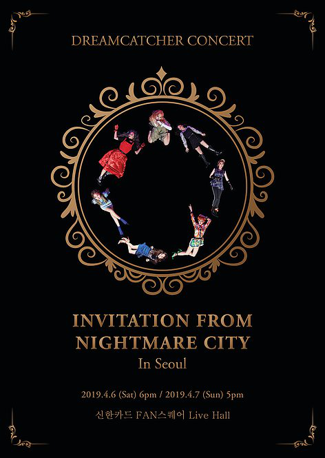 Dreamcatcher Concert Dreamcatcher Concert