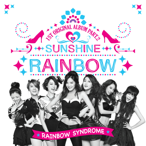 注文割引 Kpop | Syndrome Rainbow Wiki Fandom | K-POP・アジア