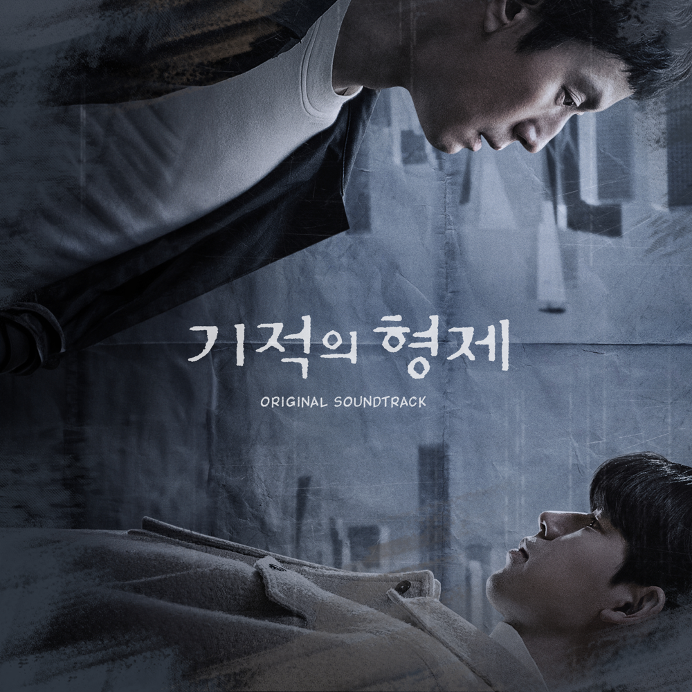 Miraculous Brothers OST | Kpop Wiki | Fandom