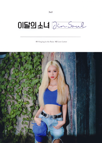 JinSoul ver.